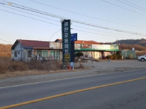 물건 사진 5