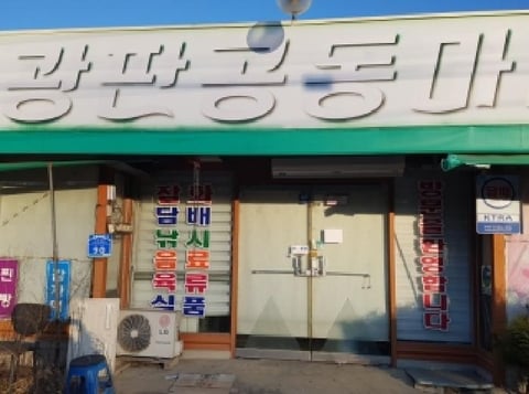 물건 사진 8