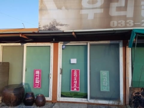 물건 사진 10