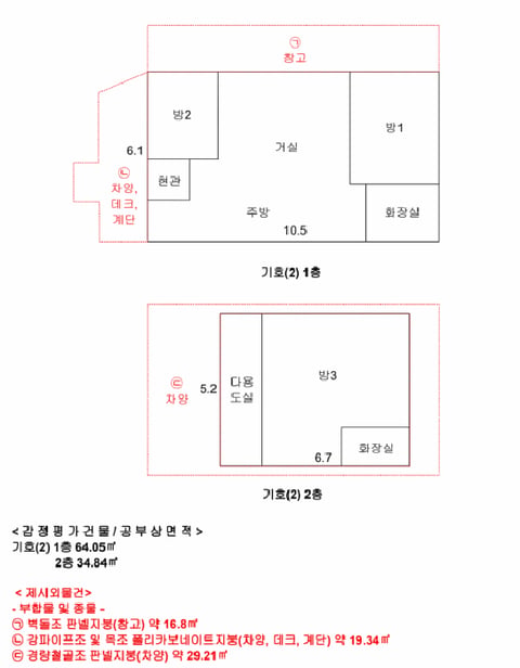 물건 사진 9