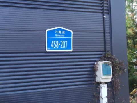 물건 사진 81