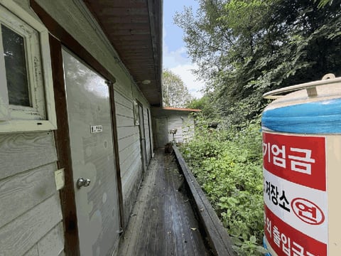 물건 사진 145