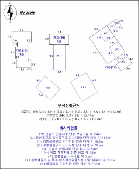 물건 사진 169