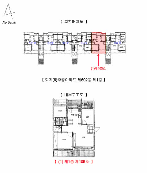 물건 사진 9