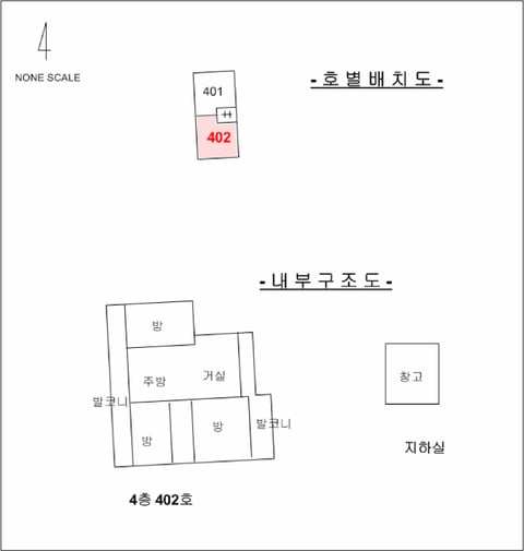 물건 사진 9