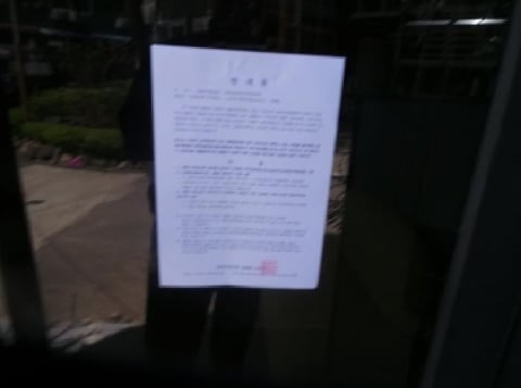 물건 사진 8