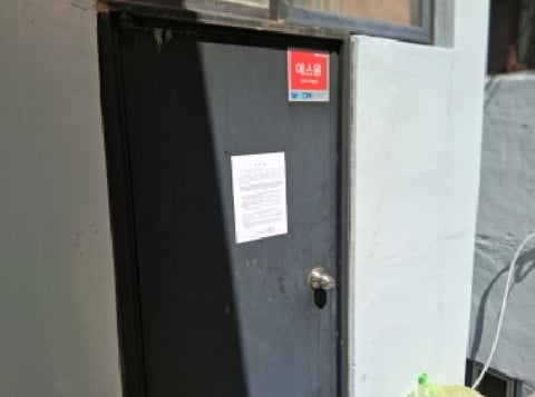 물건 사진 2