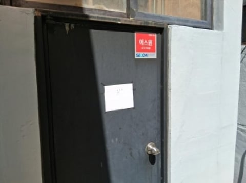 물건 사진 3