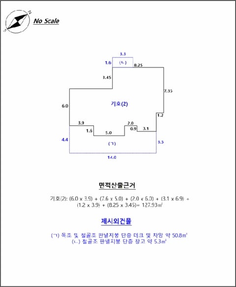 물건 사진 20