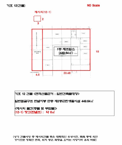 물건 사진 34