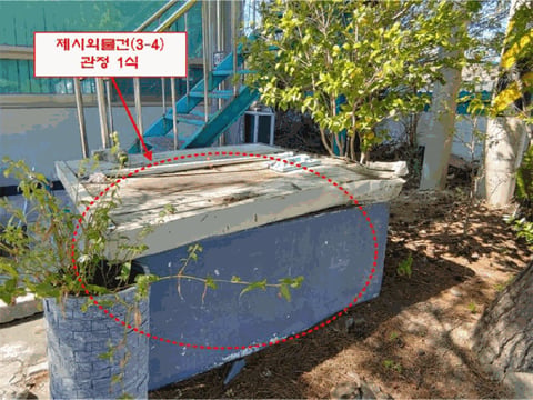 물건 사진 45
