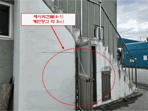 물건 사진 46