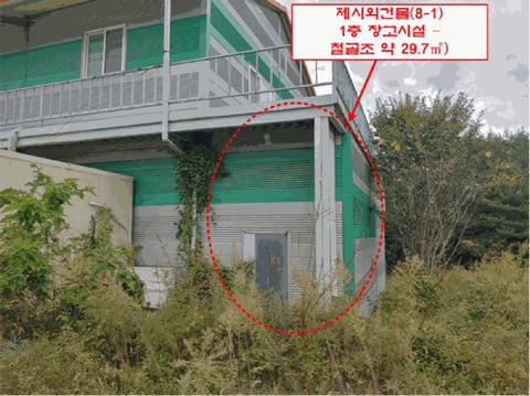 물건 사진 48
