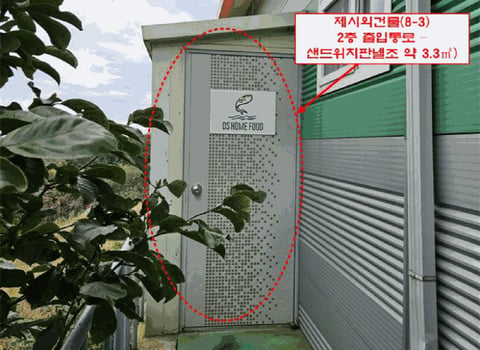 물건 사진 49