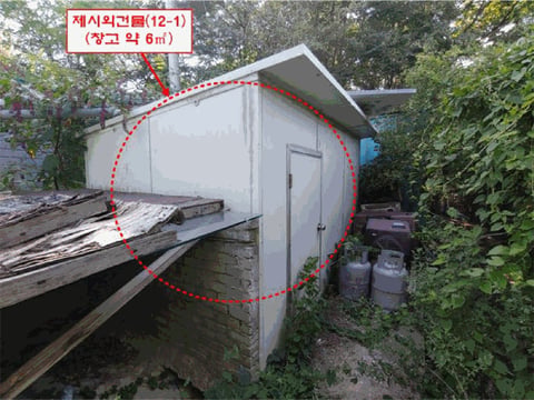 물건 사진 50