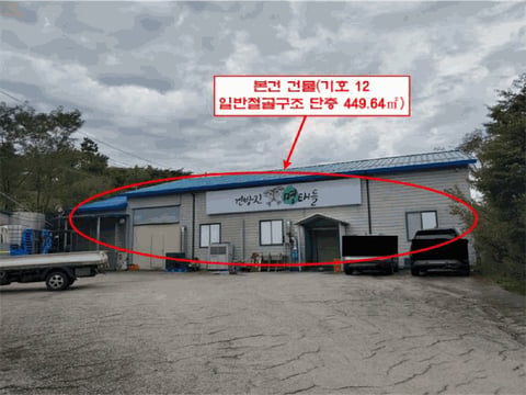 물건 사진 54
