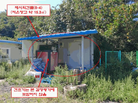 물건 사진 69