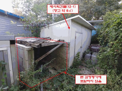 물건 사진 70