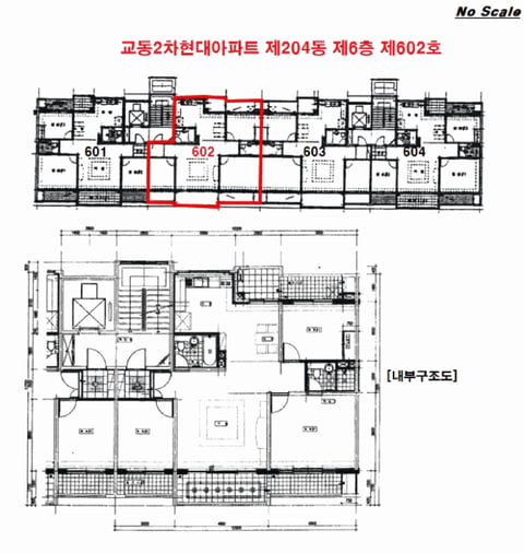물건 사진 3