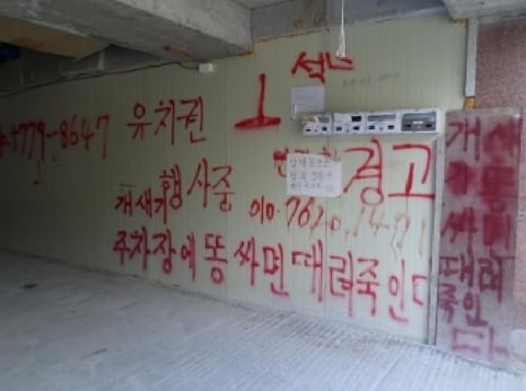 물건 사진 3