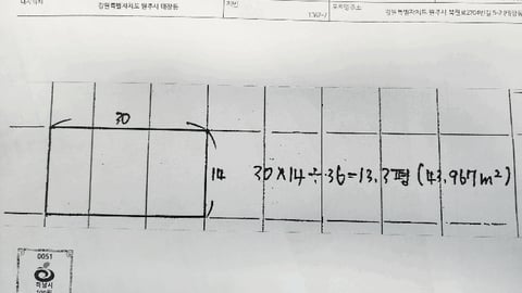 물건 사진 6