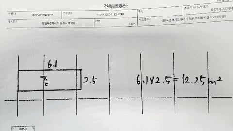 물건 사진 7