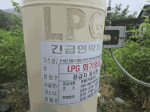 물건 사진 14