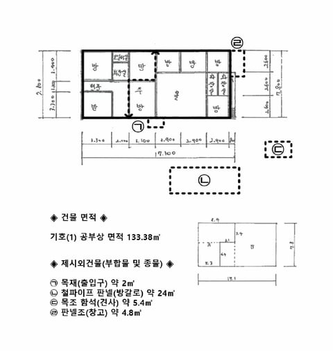 물건 사진 7