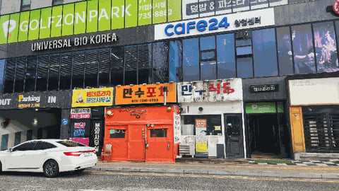 물건 사진 5