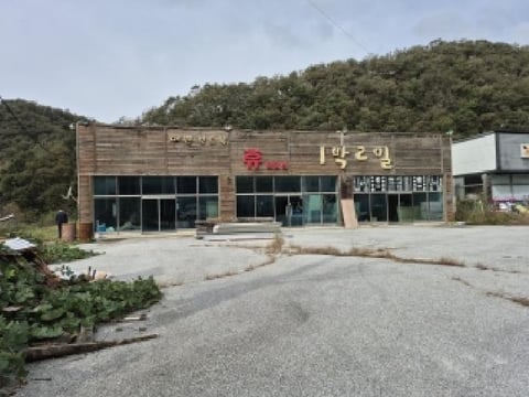 물건 사진 5