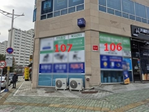 물건 사진 2