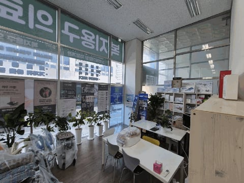 물건 사진 6