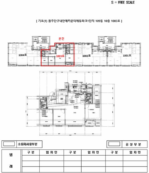 물건 사진 8