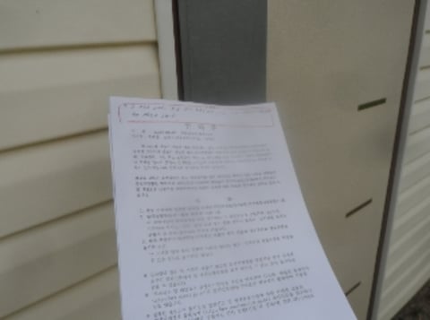 물건 사진 29