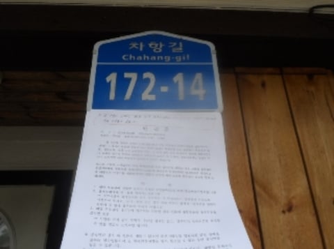 물건 사진 5