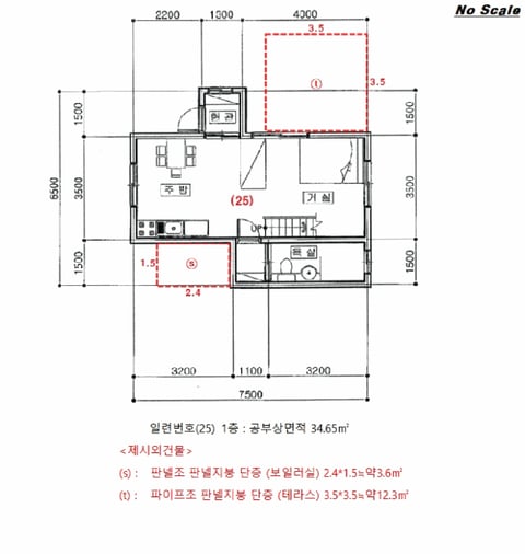 물건 사진 180
