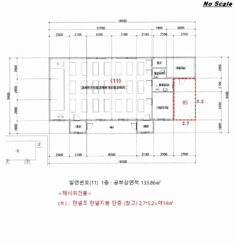 물건 사진 170