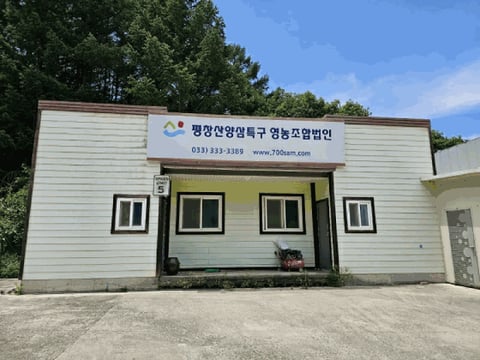 물건 사진 129
