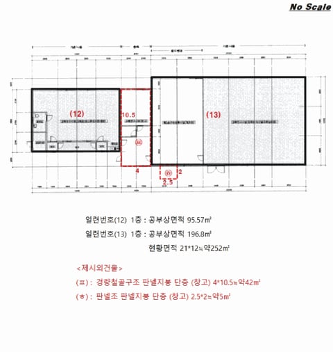 물건 사진 171