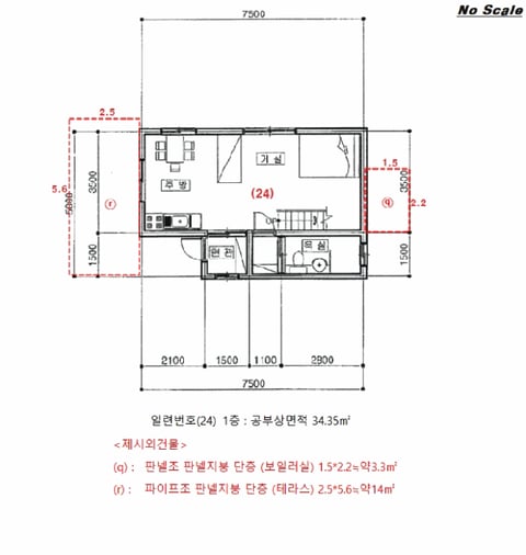 물건 사진 178