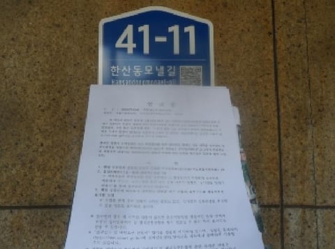 물건 사진 69
