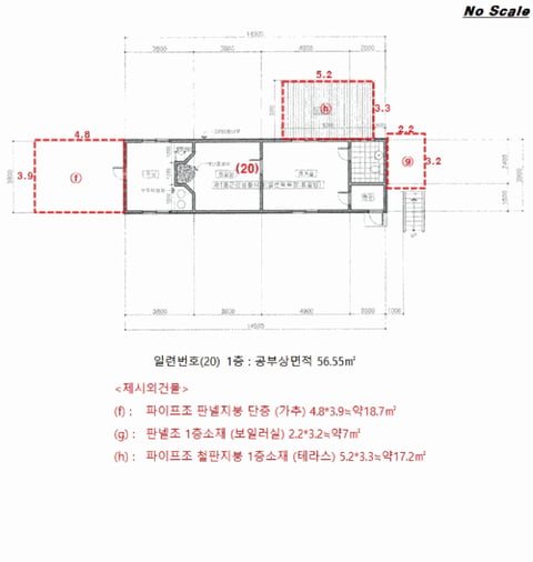 물건 사진 172