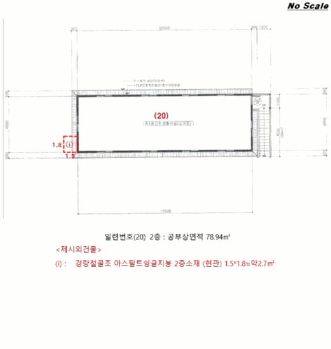 물건 사진 173