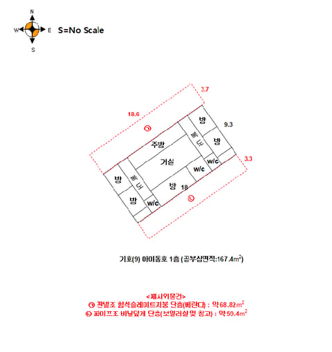 물건 사진 7