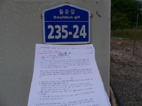 물건 사진 7
