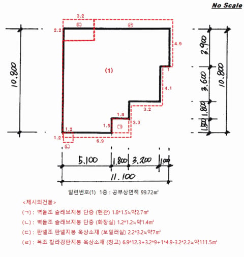 물건 사진 14