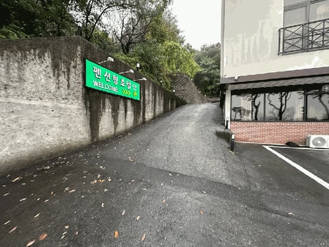 물건 사진 16