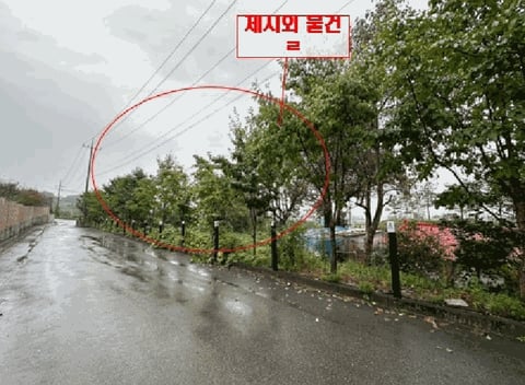 물건 사진 19
