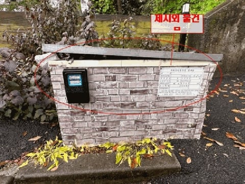 물건 사진 21