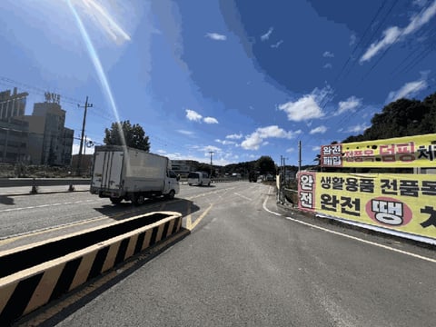 물건 사진 7